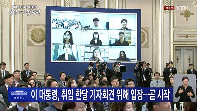 기자회견