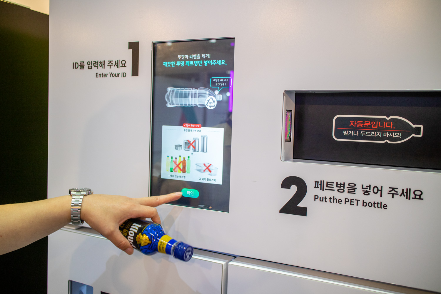 스마트테크 코리아