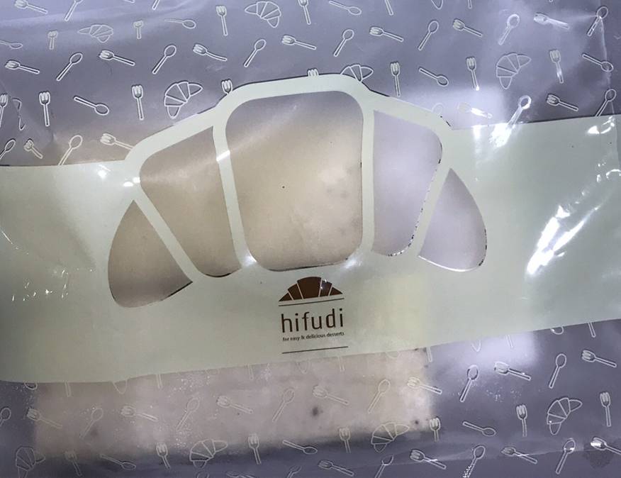 포장