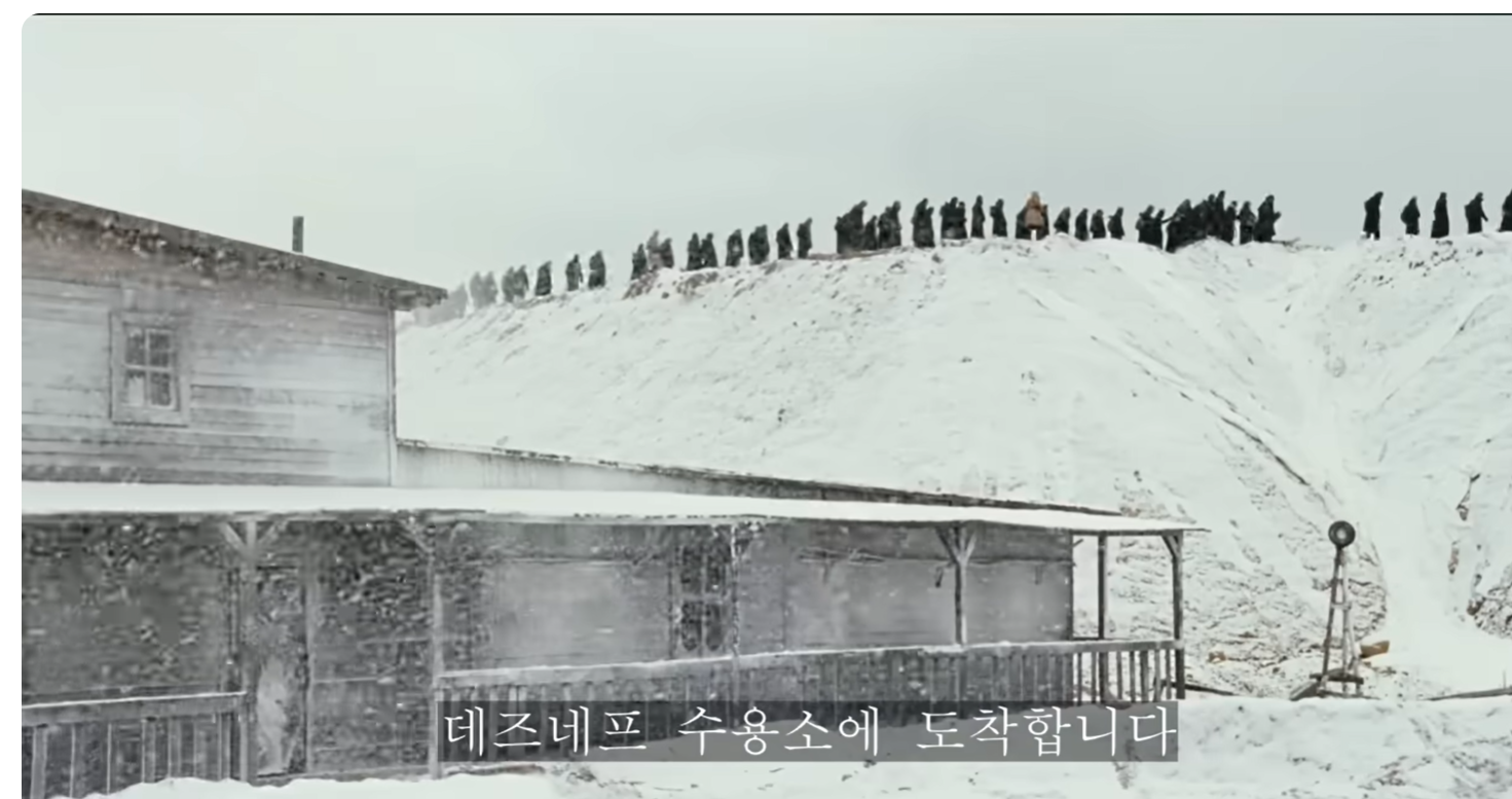 수용소로 끌려가는 주인공