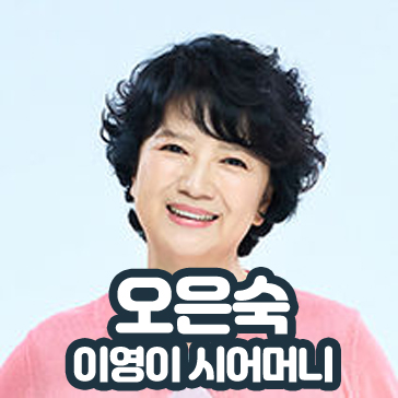 내 눈에 콩깍지 70회