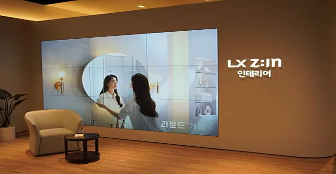 LX하우시스 지인스퀘어 수원광교