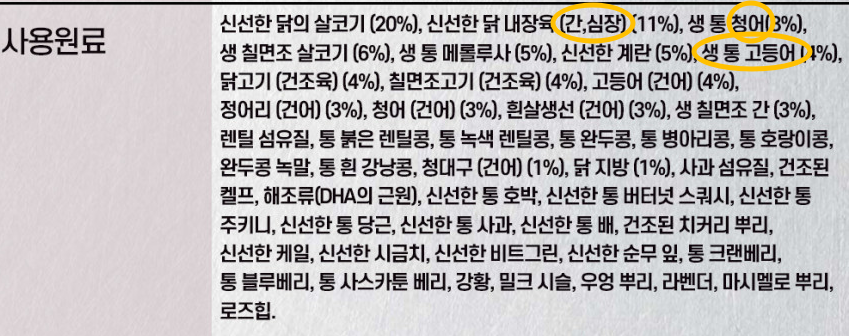 원재료의 구체성 vs 모호성