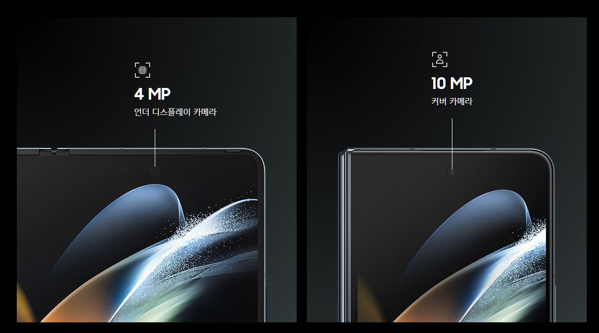 갤럭시 Z 폴드 4 사전예약