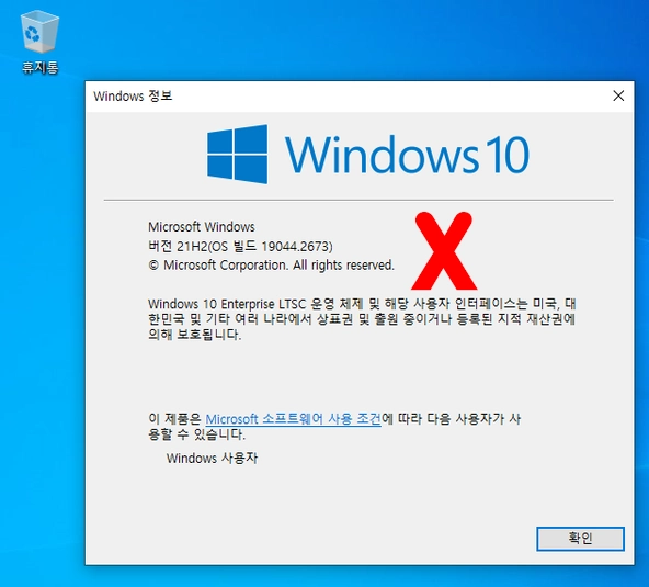 Windows 10 21h2 X