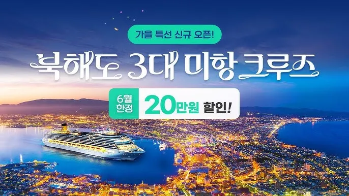 북해도 후라노 라벤더 축제 시즌 개화 시기 이벤트 일정 대표 명소 여행 완벽 가이드_8