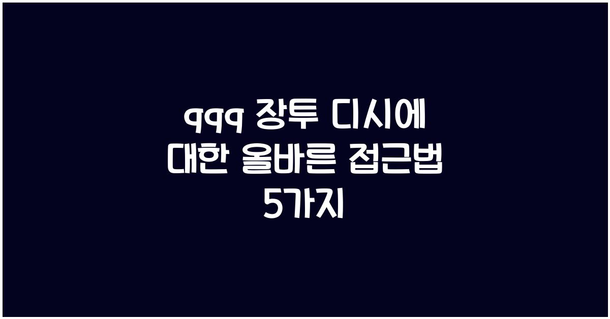 qqq 장투 디시