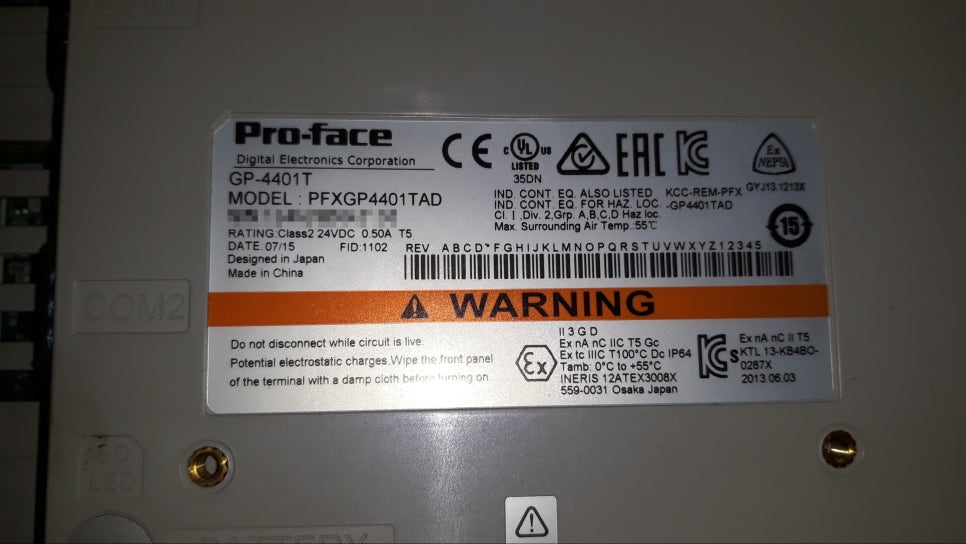 프로페이스(Pro-Face) 터치패널 PFXGP4401TAD GP-4401T 정상 작동 수리 완료 by 메트영남