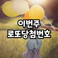 썸네일 입니다.