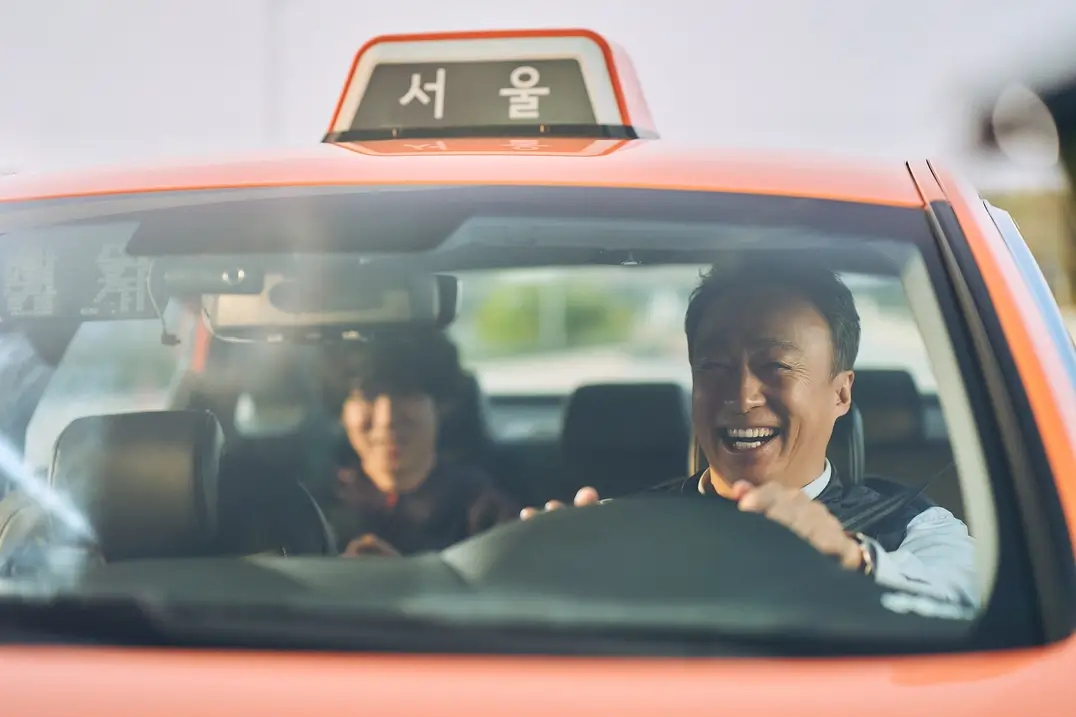 운수 오진 날 줄거리 결말 파트2 OTT