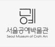 2024 서울 문화의 밤 매주 금요일 (프로그램&#44; 일정&#44; 안내)