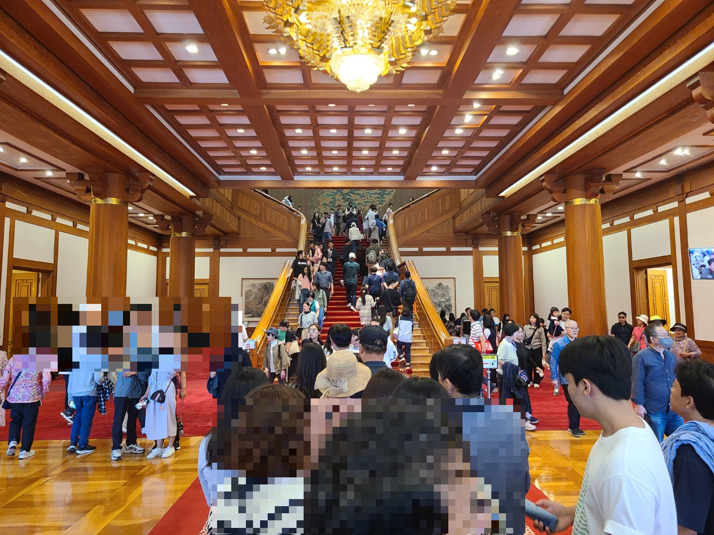 청와대 관람 하기