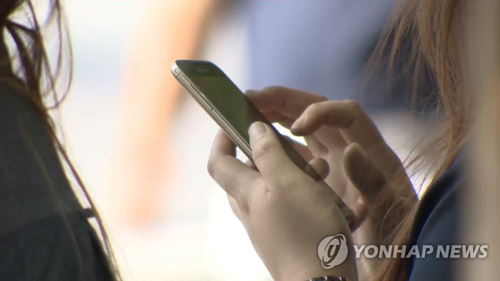 휴대폰 요금할인 25% 방법