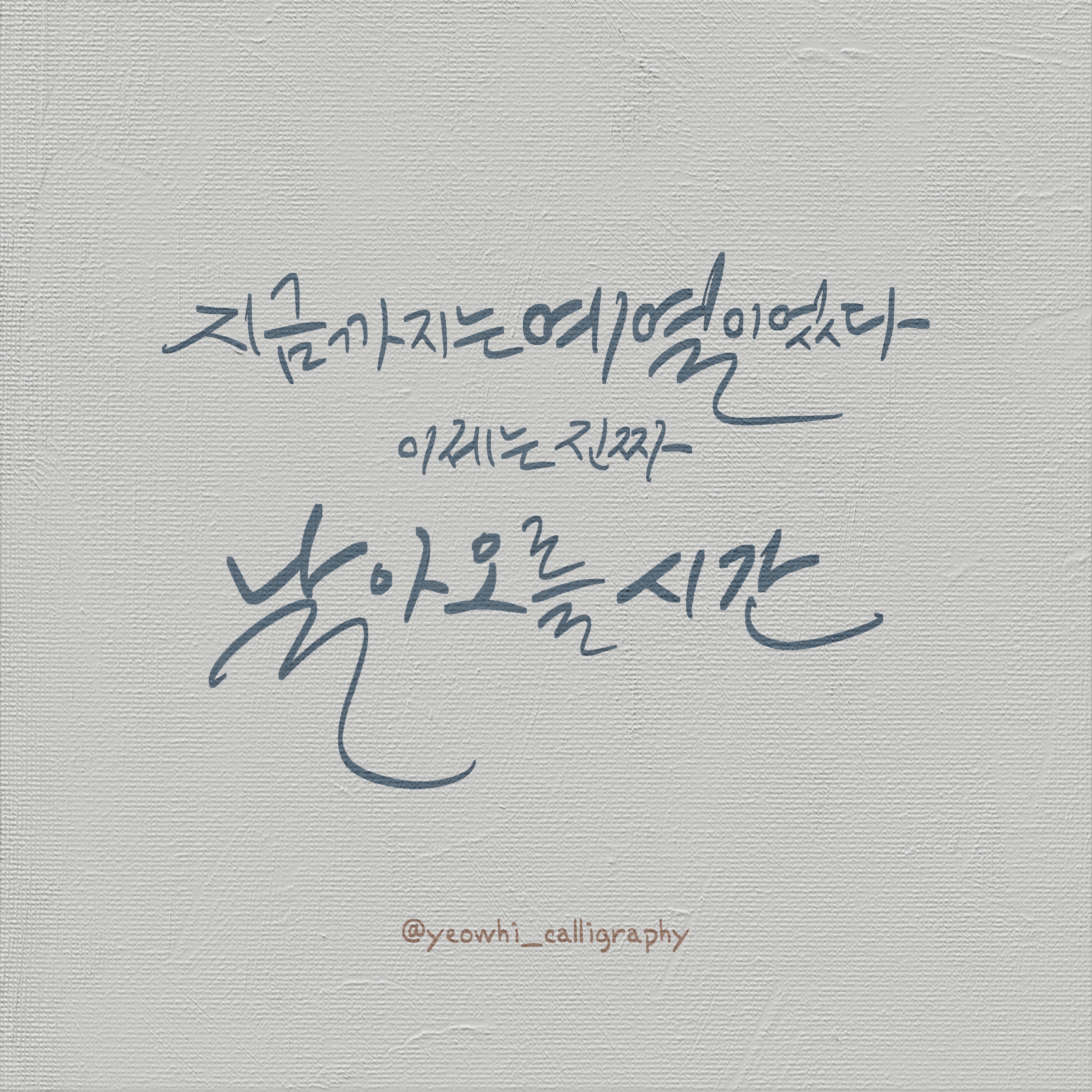 60년, 당신이 걸어온 길을 축하합니다!&quot; – 센스 있는 환갑 축하 문구 100