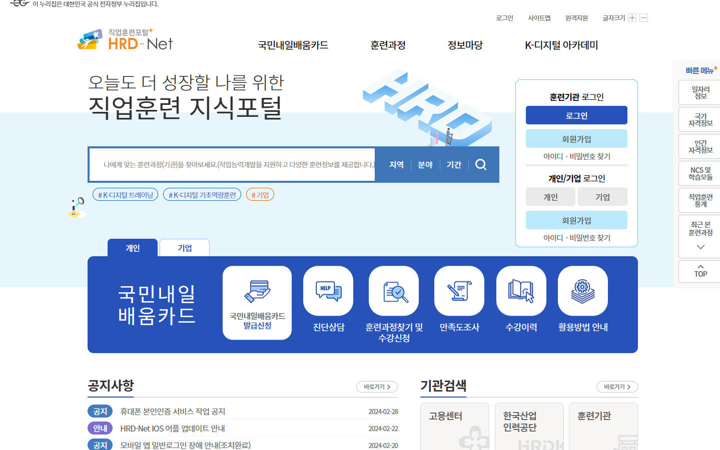요양보호사