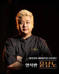 윤남노식당 위치&middot;메뉴&middot;예약 총정리 (디핀 DEEPIN)