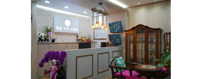 서울 도봉구 요양원