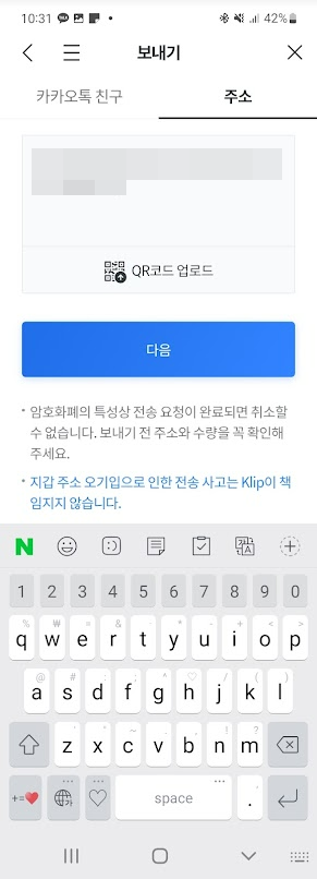 무한돌파삼국지 리버스 후기 캡처23