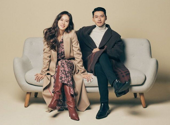 손예진 현빈