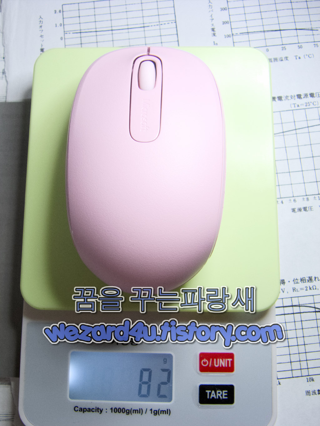 마이크로소프트 무선 마우스 Wireless Mobile Mouse 1850 무게 2