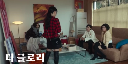 넷플릭스 더 글로리