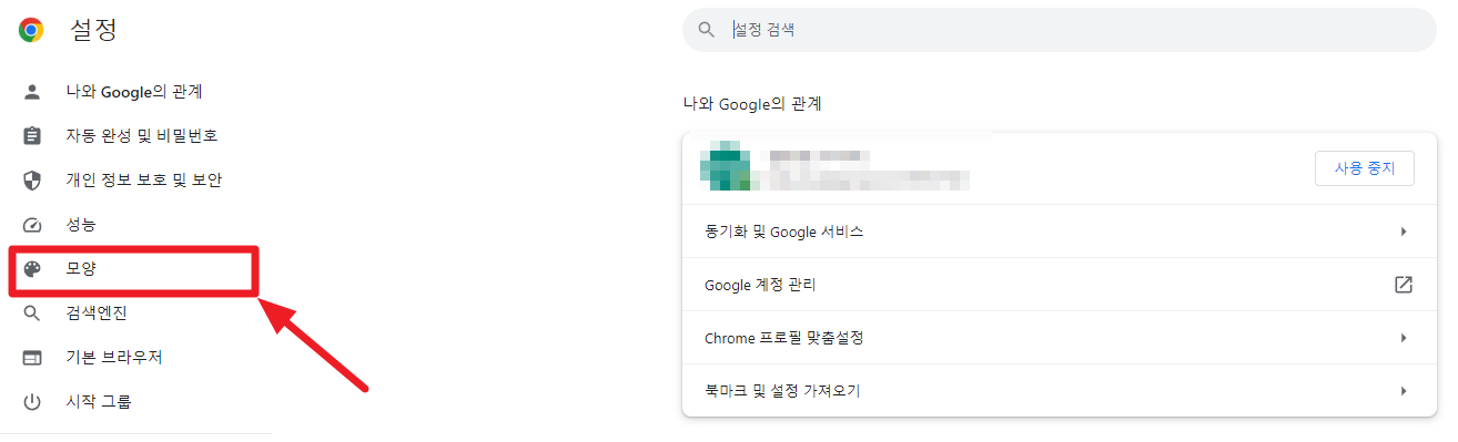 모양 클릭하기