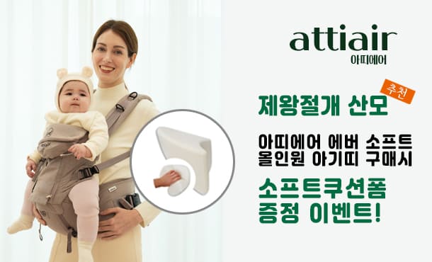 2025 맘스홀릭베이비페어 마곡 무료입장