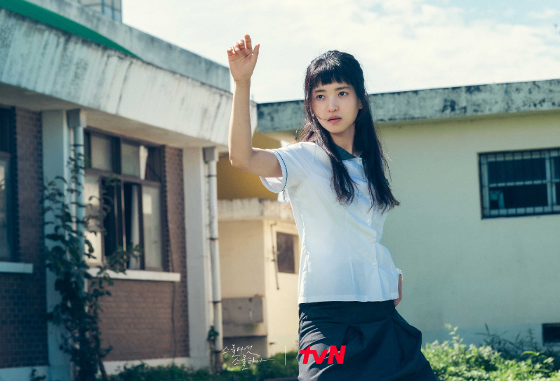 스물 다섯 스물하나 나희도