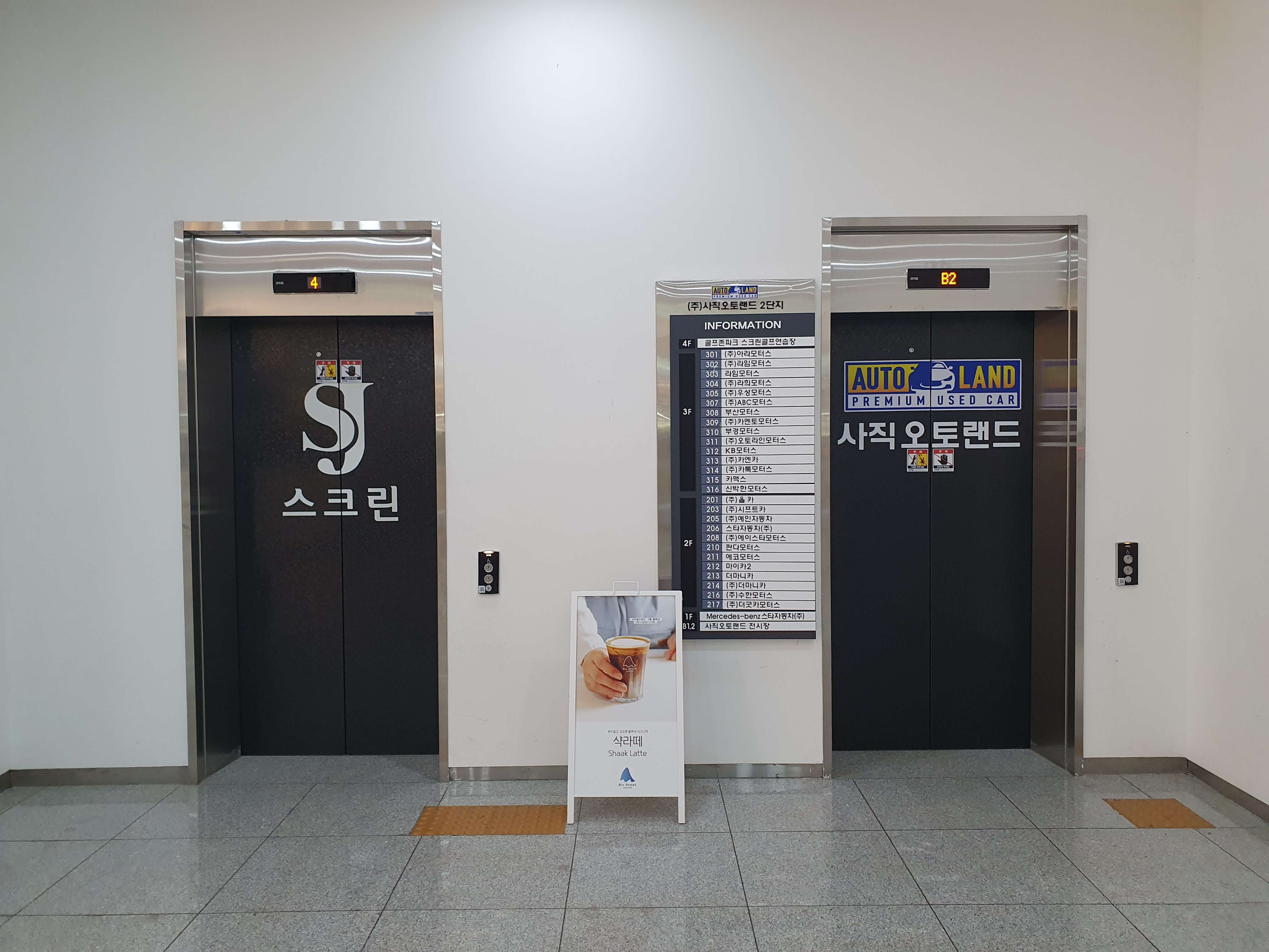 골프존파크 사직골프랜드점 엘리베이터