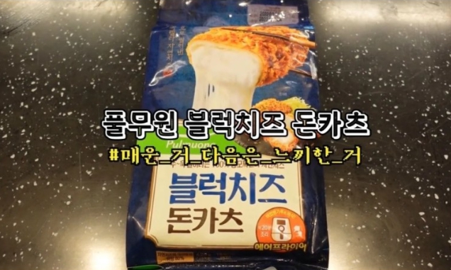 풀무원 블럭치즈 돈까스 패키지 모양