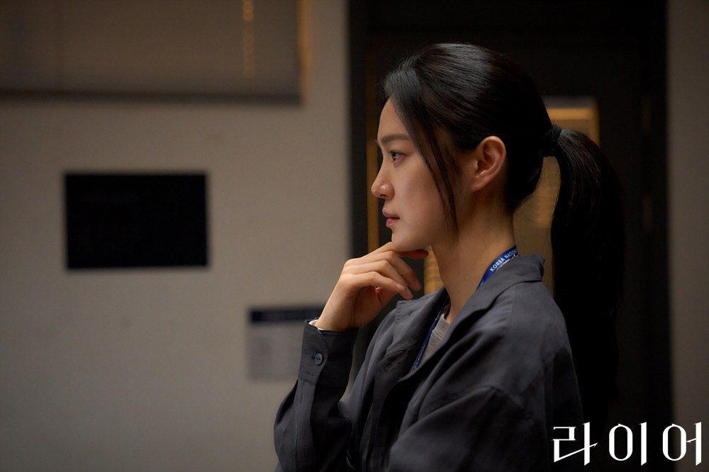 MBC 라이어 드라마 관련 추가 이미지 18, 유연석 서현진 심리 스릴러