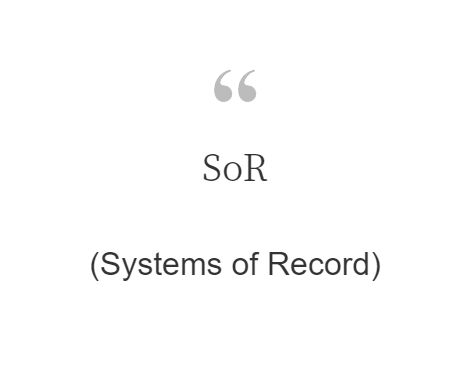SoR(Systems of Record)