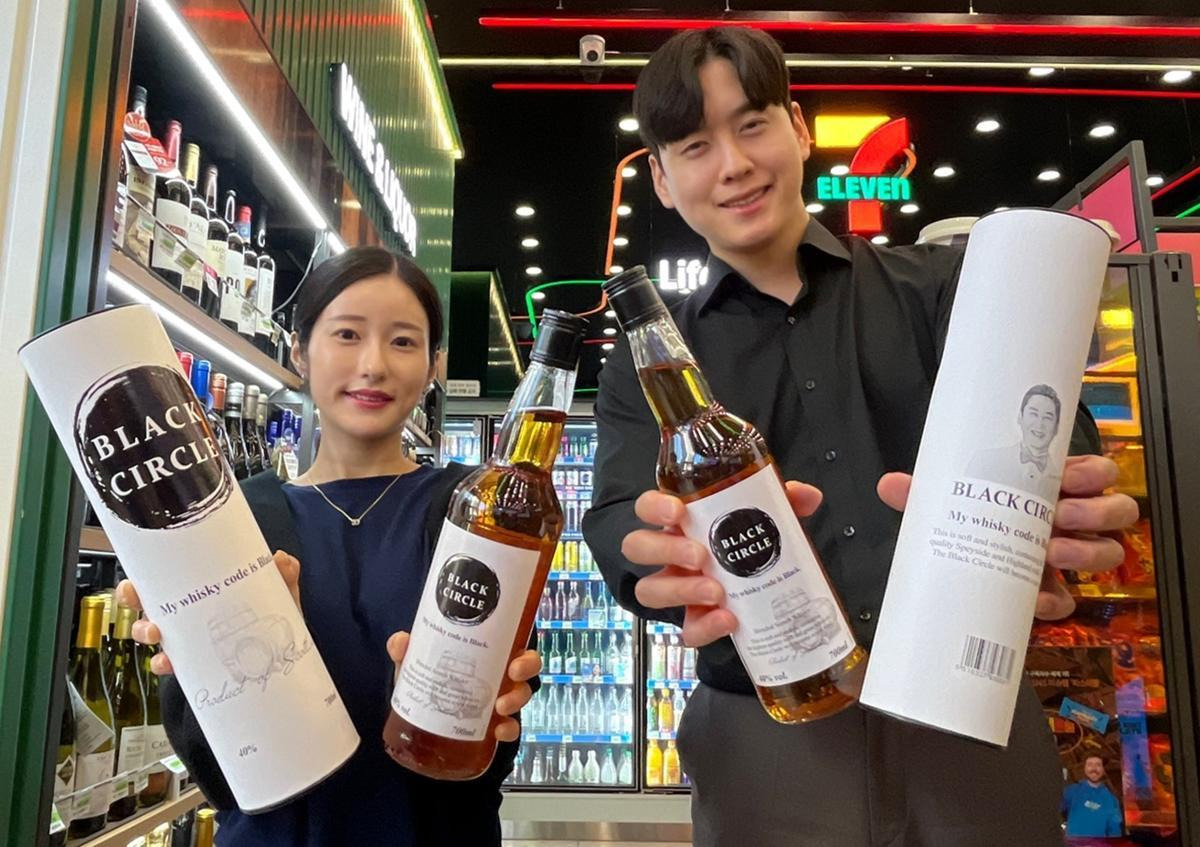 블랙써클 위스키