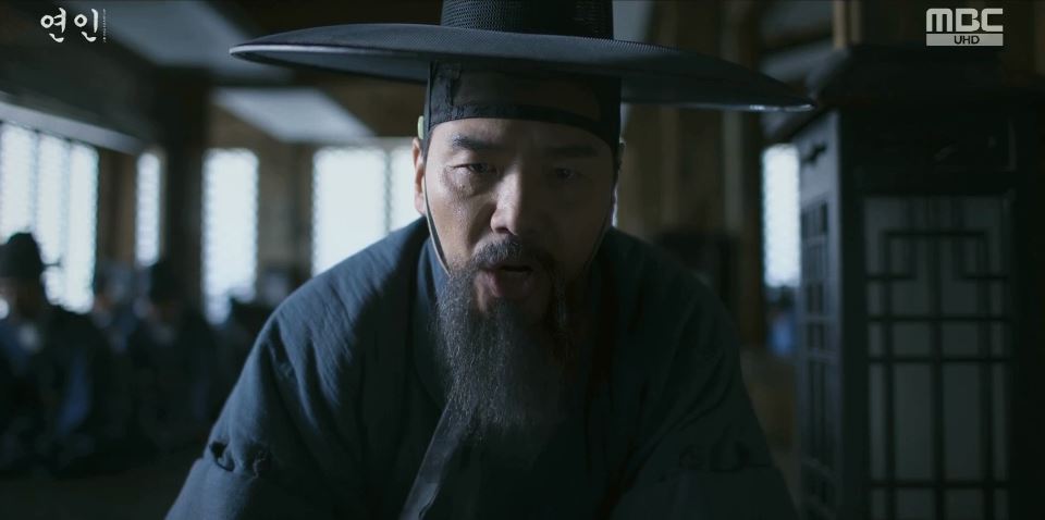 연인_4회