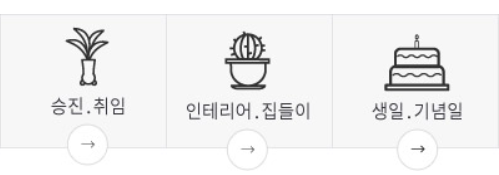 주문 리스트2
