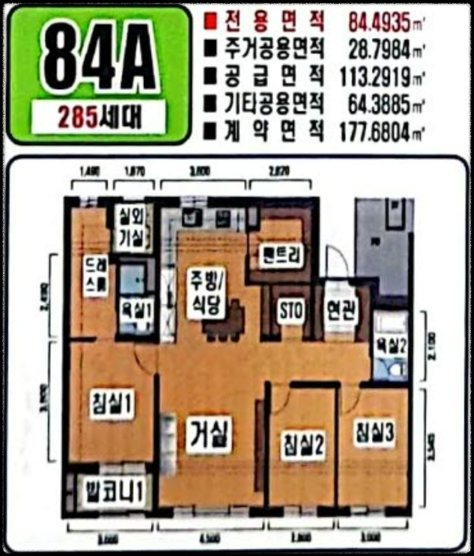 개과천선의 부동산 이야기_경기도 광명시 광명동 광명뉴타운 5구역 재개발 일반분양 청약 정보 (일정, 분양가, 입지분석)