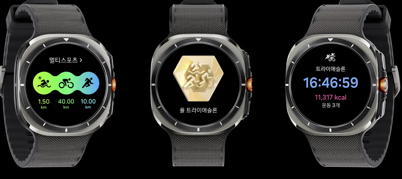 건강 및 피트니스 기능2