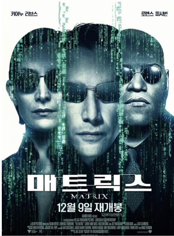 선글라스를 착용한 사람 3명의 사진