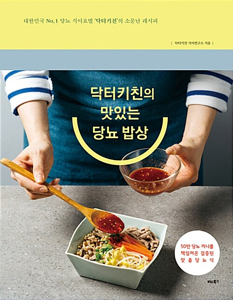 다이어트 빵