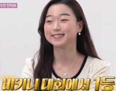 나는 솔로 21기 기본 정보&amp;#44; 촬영 장소