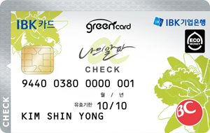 적립 포인트로 추가 절약하기