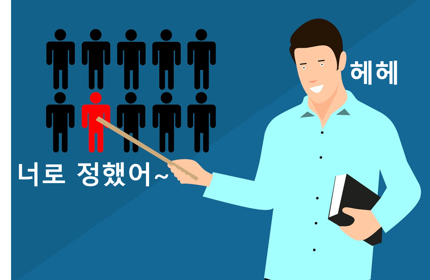 스피어 피싱