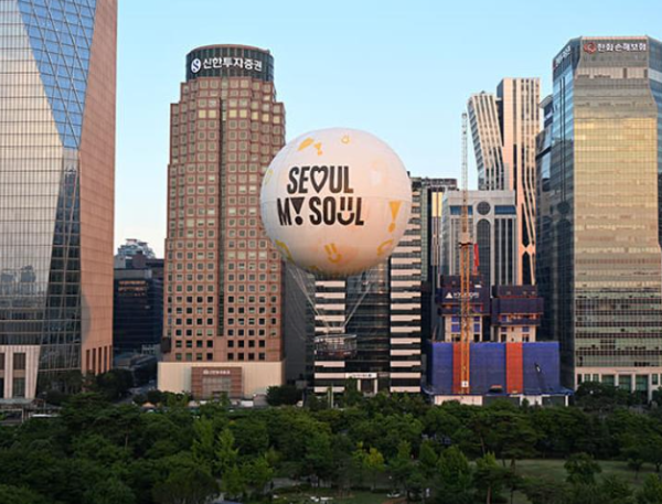 서울의달 열기구