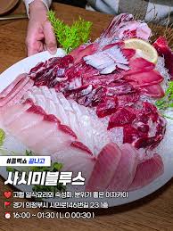 의정부-흠뻑쇼-끝나고-맛집-9곳