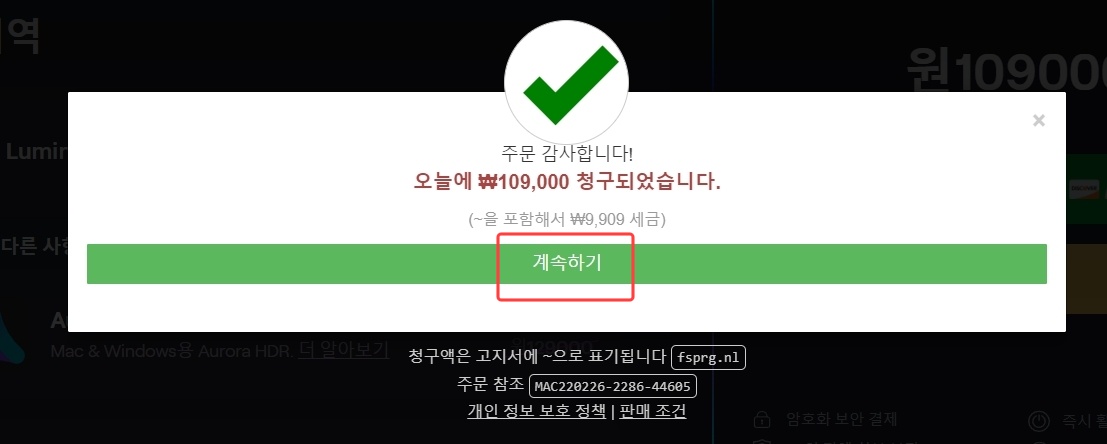 루미나르 네오 다운로드