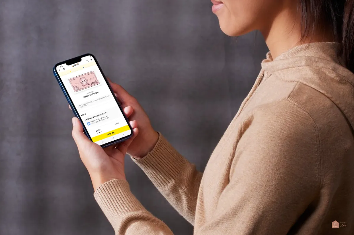 기프티콘대량구매04