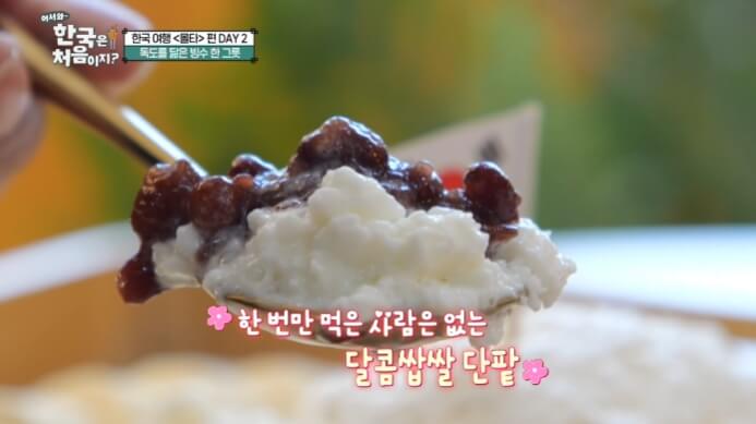 팥빙수
