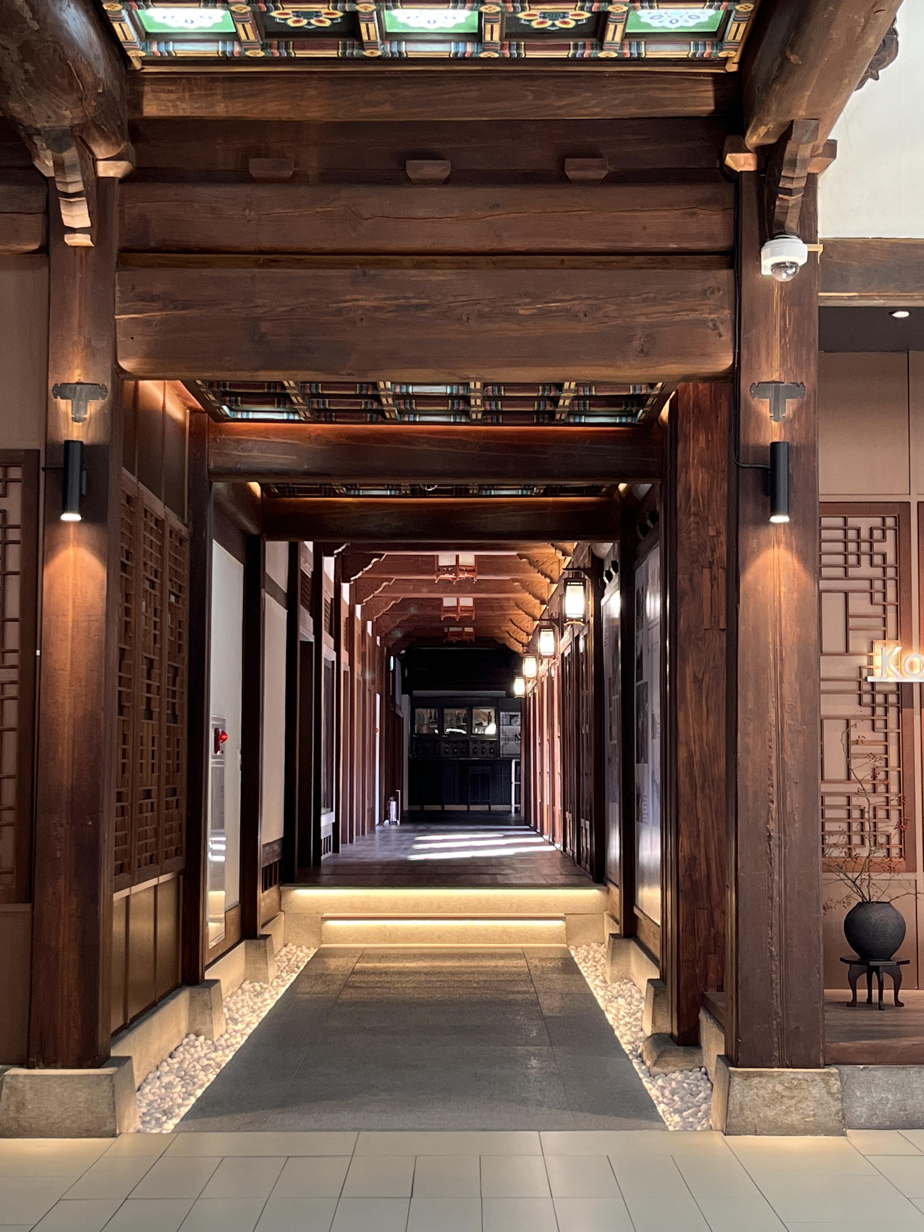 한국의집 고호재