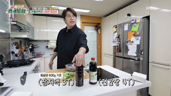 돼지등갈비