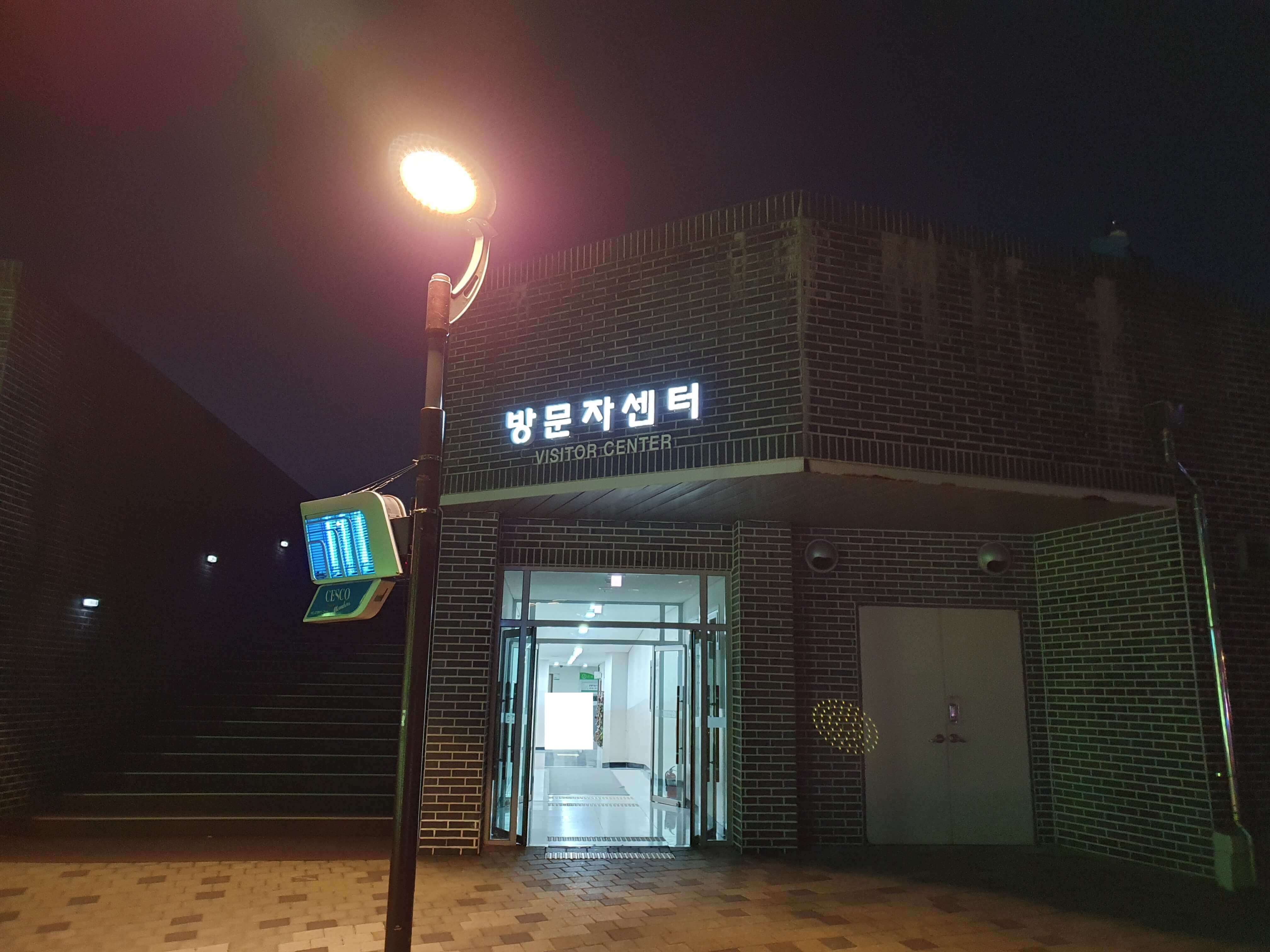 부산시민공원 주차장-방문자센터 엘리베이터